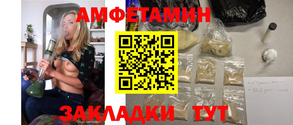АМФ VHQ Сыктывкар