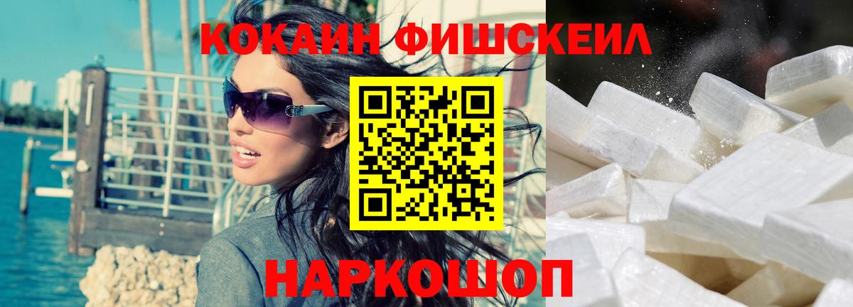 КОКАИН Columbia Сыктывкар