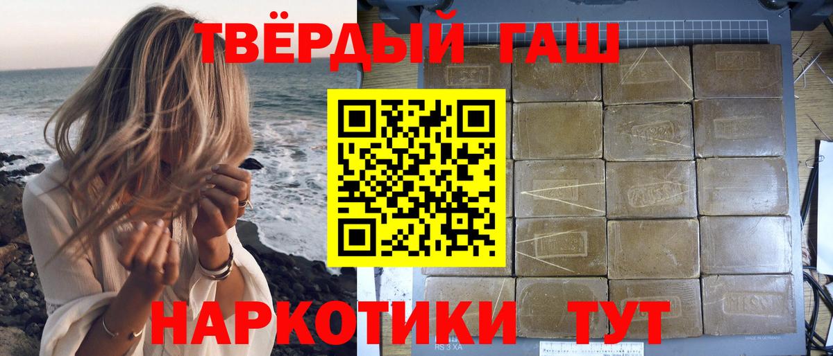 ГАШ гашик Сыктывкар