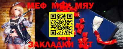 бошки Новозыбков