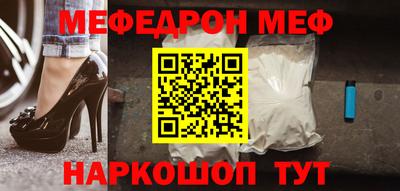МДМА Новокубанск