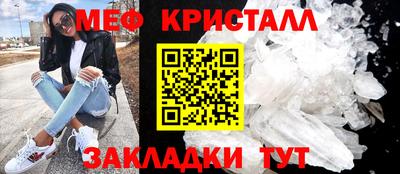 МДМА Новокубанск