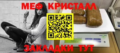 МДМА Новокубанск