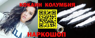 индика Новодвинск