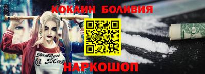 индика Новодвинск