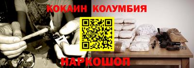 бошки Новозыбков