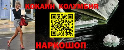 МДМА Новокубанск