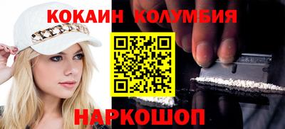 индика Новодвинск