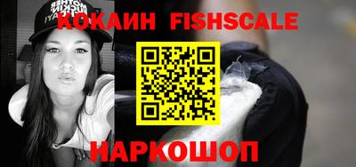 бошки Новозыбков