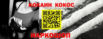 МДМА Новокубанск