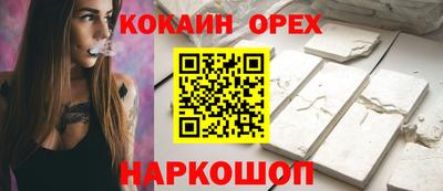 бошки Новозыбков