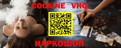 бошки Новозыбков