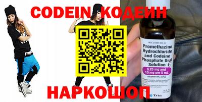 МДМА Новокубанск