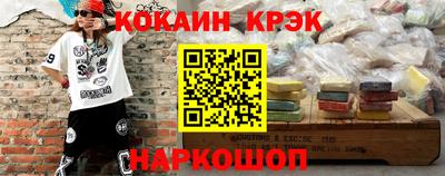 индика Новодвинск