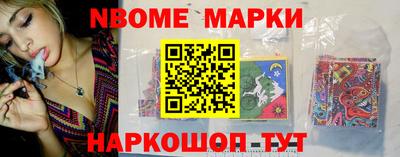 МДМА Новокубанск
