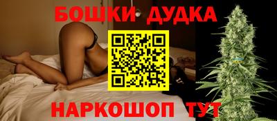 бошки Новозыбков