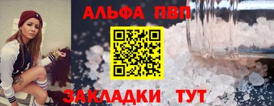 бошки Новозыбков