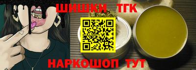 МДМА Новокубанск