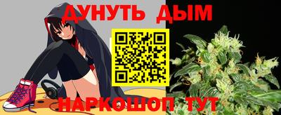 бошки Новозыбков