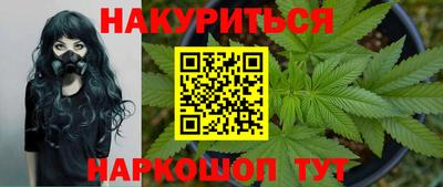бошки Новозыбков