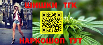 бошки Новозыбков