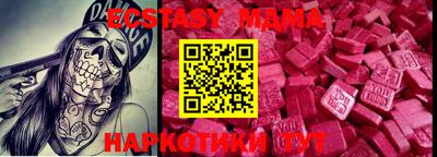 индика Новодвинск