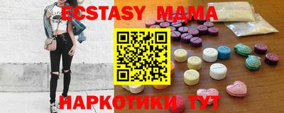 индика Новодвинск