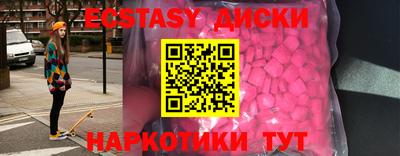 МДМА Новокубанск