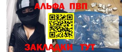 бошки Новозыбков