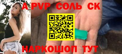 МДМА Новокубанск