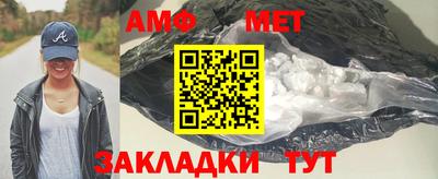 МДМА Новокубанск