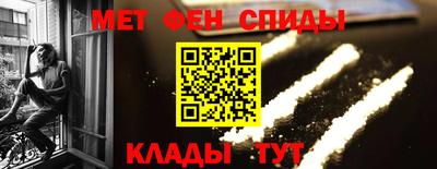 МДМА Новокубанск