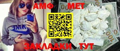 МДМА Новокубанск