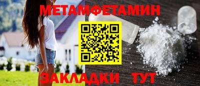 индика Новодвинск