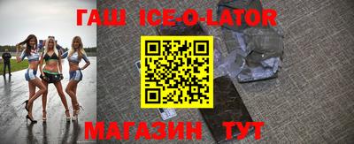 бошки Новозыбков