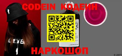 бошки Новозыбков
