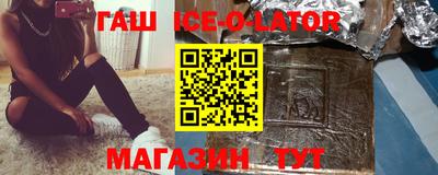 бошки Новозыбков