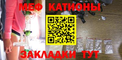 МДМА Новокубанск