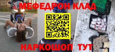бошки Новозыбков