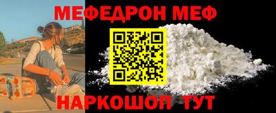 бошки Новозыбков