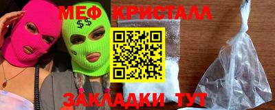 МДМА Новокубанск