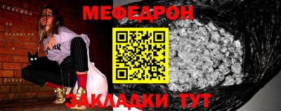 МДМА Новокубанск