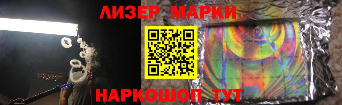 Лсд 25 экстази ecstasy Сыктывкар
