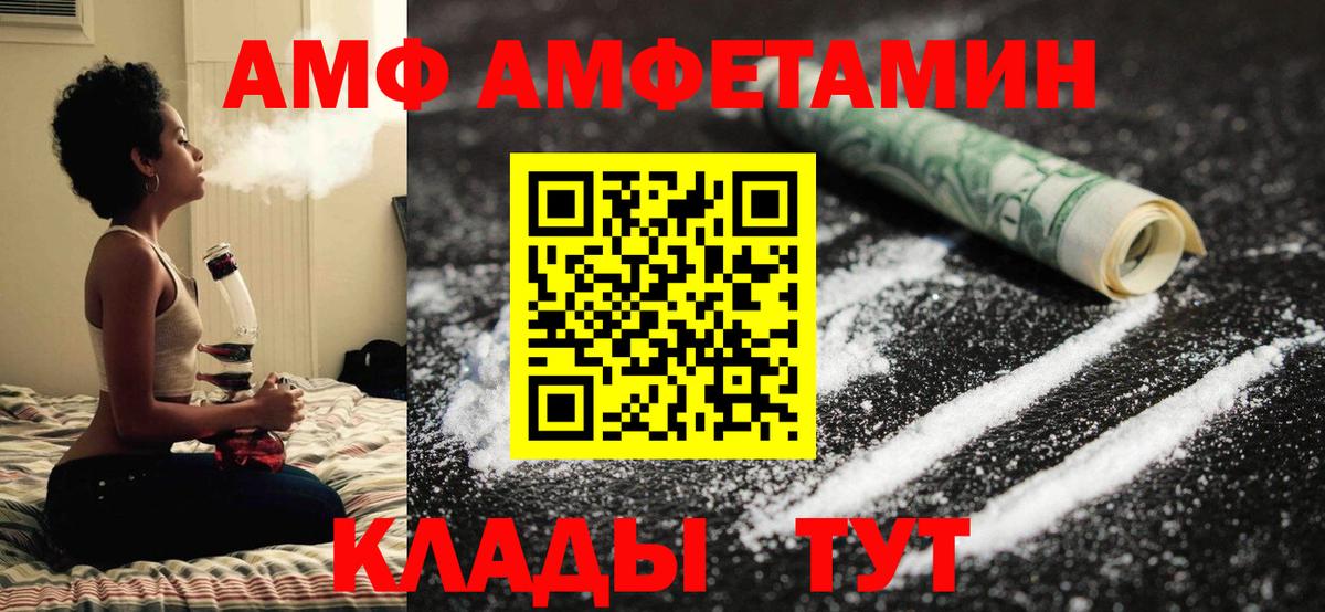 Метамфетамин пудра Сыктывкар