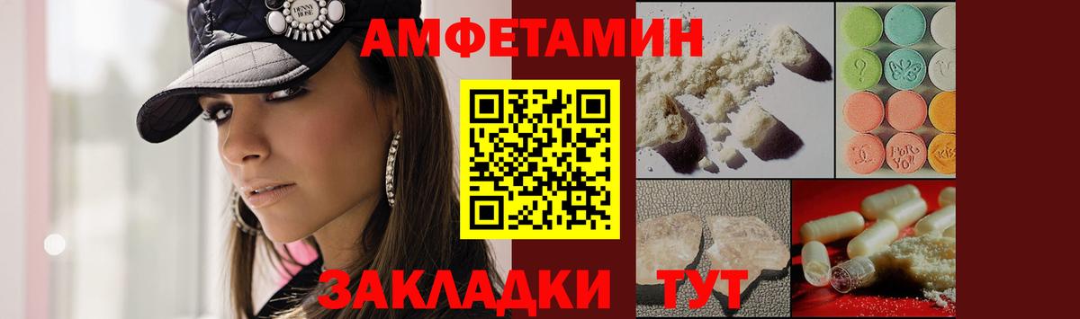 МЕТАМФЕТАМИН Декстрометамфетамин 99.9%  Вход с VPN  МЕТАМФЕТАМИН Декстрометамфетамин 99.9%  Сыктывкар 