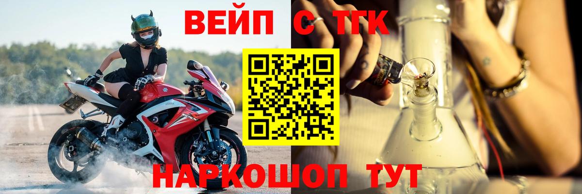Дистиллят ТГК THC oil Сыктывкар