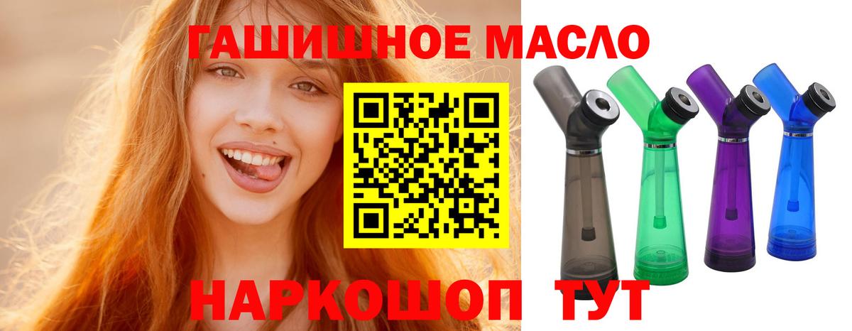 ТГК жижа  Вход с VPN  Сыктывкар 