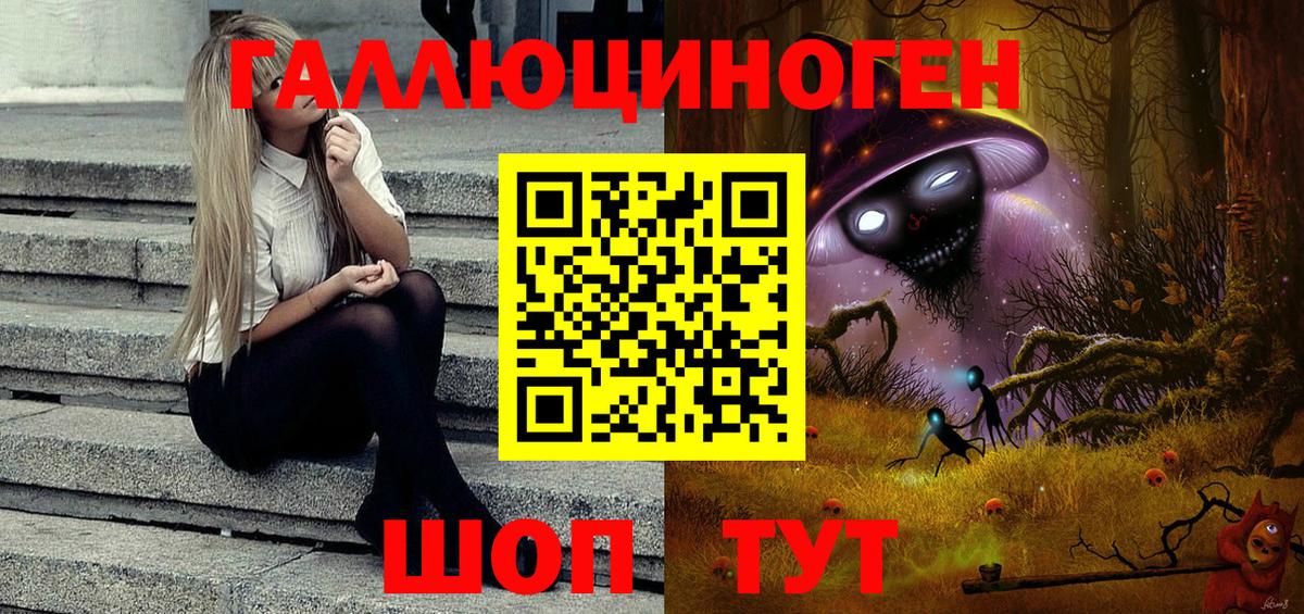 МАРИХУАНА Сыктывкар