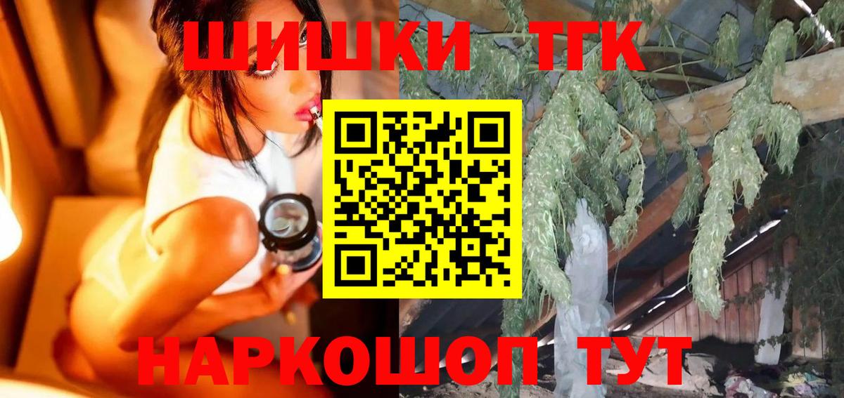 Марихуана White Widow  Вход с VPN  Конопля LSD WEED  Сыктывкар  Каннабис OG Kush 